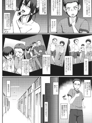 [荒岸来歩] メイドのおしごと。_123