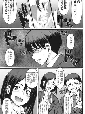 [荒岸来歩] メイドのおしごと。_184