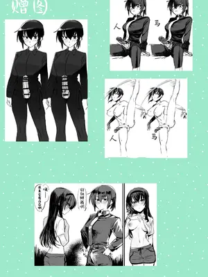 [おい助の机 (おい助)] ラミア化したからえっちする回2 ふたなり編 [不咕鸟汉化组]_35