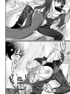 [おい助の机 (おい助)] ラミア化したからえっちする回2 ふたなり編 [不咕鸟汉化组]_19