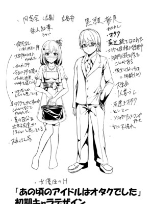 [しょーへい] 戸惑いメランコリー 【デジタル特装版】_183
