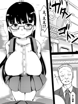[くまパンツ] 私立わからせ学園〜ナマイキ娘を性指導！！〜【18禁】【電子単行本】_039