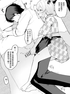 [りこぴん2000] fanbox内容翻译