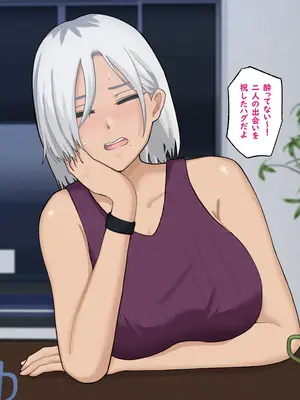 [白色絵の具 (無味ムスミ)] 褐色クールなバンドマンのお姉さんを介抱したらこんな事になりまして_031