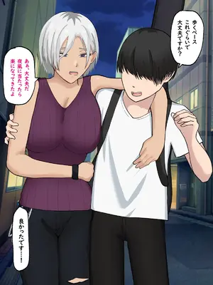 [白色絵の具 (無味ムスミ)] 褐色クールなバンドマンのお姉さんを介抱したらこんな事になりまして_019