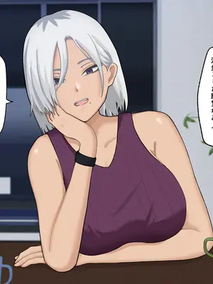 [白色絵の具 (無味ムスミ)] 褐色クールなバンドマンのお姉さんを介抱したらこんな事になりまして_027