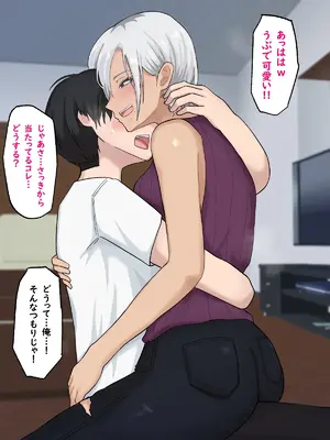 [白色絵の具 (無味ムスミ)] 褐色クールなバンドマンのお姉さんを介抱したらこんな事になりまして_036