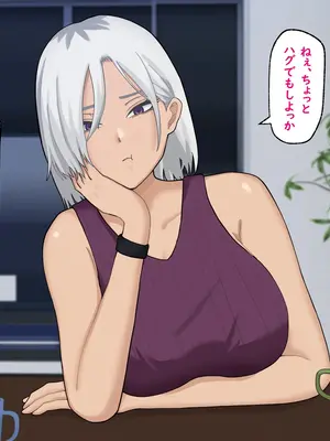 [白色絵の具 (無味ムスミ)] 褐色クールなバンドマンのお姉さんを介抱したらこんな事になりまして_030