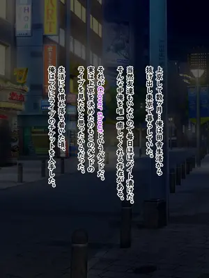 [白色絵の具 (無味ムスミ)] 褐色クールなバンドマンのお姉さんを介抱したらこんな事になりまして_008