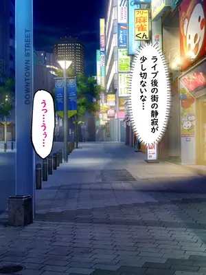 [白色絵の具 (無味ムスミ)] 褐色クールなバンドマンのお姉さんを介抱したらこんな事になりまして_013