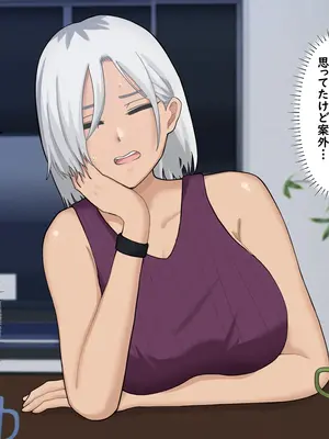 [白色絵の具 (無味ムスミ)] 褐色クールなバンドマンのお姉さんを介抱したらこんな事になりまして_029
