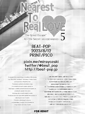 [BEAT-POP (尾崎未来)] Nearest To Real LOVE♥ 5 “The Great Escape” Al~The Secret second season~ [DL版]_34