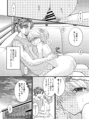 [BEAT-POP (尾崎未来)] Nearest To Real LOVE♥ 5 “The Great Escape” Al~The Secret second season~ [DL版]_32