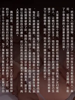[レッディ] JC時代のジャバラちゃん(初出産) [临月汉化]_03