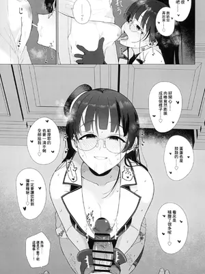 (C104) [業務用自我] 私がこわれた日 ～鳥海が提督と妊娠するまで隠れてこっそり浮気交尾しまくる話～ (艦隊これくしょん -艦これ-) [中国翻訳]_33