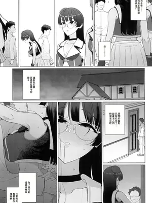 (C104) [業務用自我] 私がこわれた日 ～鳥海が提督と妊娠するまで隠れてこっそり浮気交尾しまくる話～ (艦隊これくしょん -艦これ-) [中国翻訳]_19