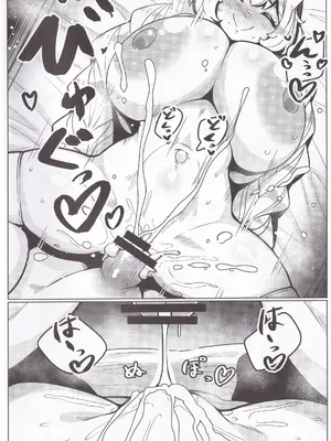 (C101) [無機物ハート (コノシゲ)] とある教会にて。_19