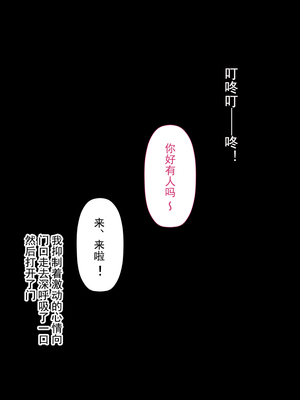 [裏ドラ満貫] 文字通り！何でもシてくれるお手伝いさん [嗷呜个人汉化]_003