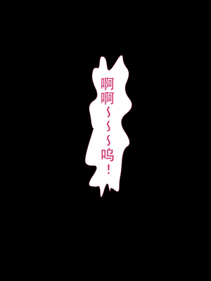 [裏ドラ満貫] 文字通り！何でもシてくれるお手伝いさん [嗷呜个人汉化]_104