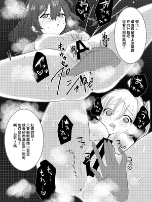 [塩屋町curry (塩屋こるり)] 我慢できない (ぼっち・ざ・ろっく!) [中国翻訳] [DL版]_16