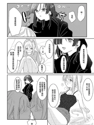 [塩屋町curry (塩屋こるり)] 我慢できない (ぼっち・ざ・ろっく!) [中国翻訳] [DL版]_10