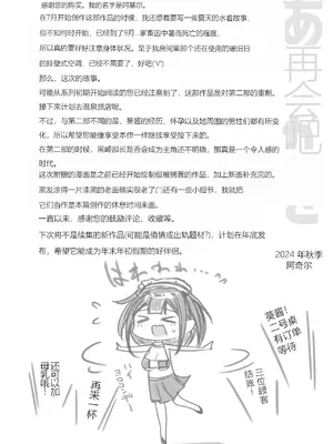 [アキレルショウジョ (アキレ)] 僕だけに甘えさせてくれる巨乳JK妻を他の男に抱かせてみた10 [中国翻訳]_52