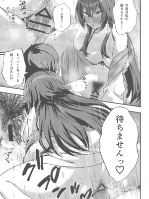 (歌姫庭園39)  [Blue-Lily (十時)]  月村さんとえっちする本 (学園アイドルマスター)_14