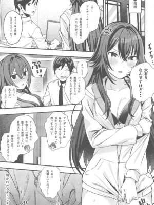 (歌姫庭園39)  [Blue-Lily (十時)]  月村さんとえっちする本 (学園アイドルマスター)_02
