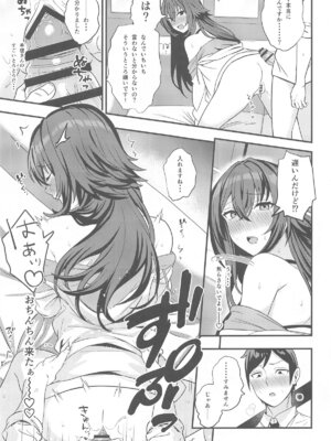 (歌姫庭園39)  [Blue-Lily (十時)]  月村さんとえっちする本 (学園アイドルマスター)_10