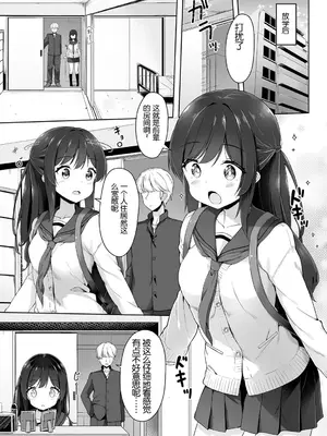 [ねこむし] すごい鬼畜な先輩彼氏  (コミック・マショウ 2022年5月号) [中国翻訳] [DL版]_03