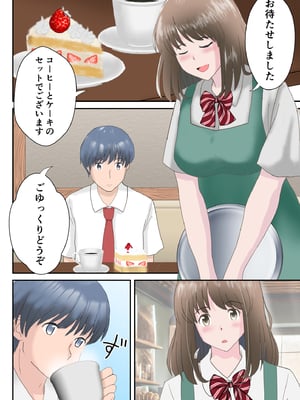 [atori] あの日の君は、もういない。 (オリジナル)_002
