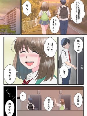 [atori] あの日の君は、もういない。 (オリジナル)_007