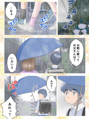 [atori] あの日の君は、もういない。 (オリジナル)_010