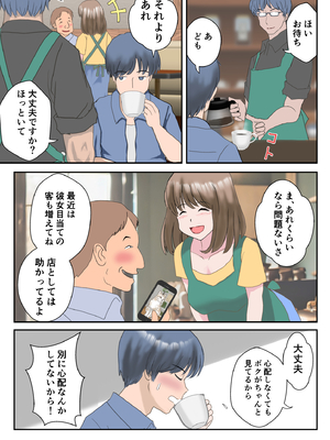 [atori] あの日の君は、もういない。 (オリジナル)_013