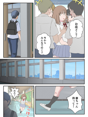 [atori] あの日の君は、もういない。 (オリジナル)_015