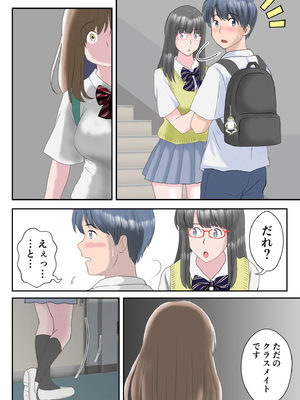 [atori] あの日の君は、もういない。 (オリジナル)_024