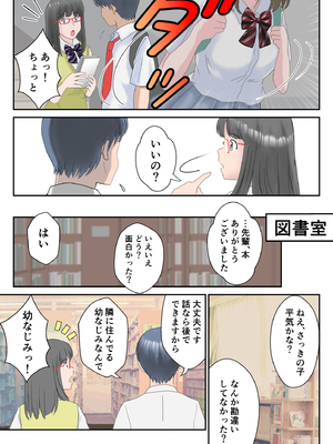 [atori] あの日の君は、もういない。 (オリジナル)_025