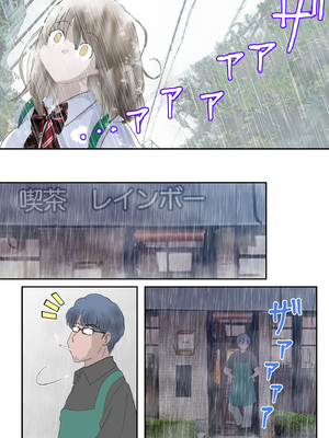 [atori] あの日の君は、もういない。 (オリジナル)_027