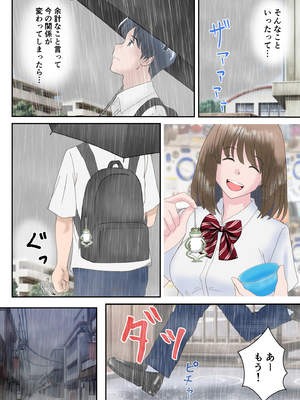 [atori] あの日の君は、もういない。 (オリジナル)_032