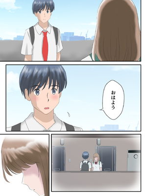 [atori] あの日の君は、もういない。 (オリジナル)_047