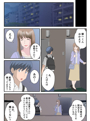 [atori] あの日の君は、もういない。 (オリジナル)_050
