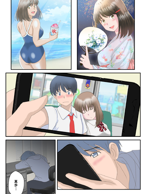 [atori] あの日の君は、もういない。 (オリジナル)_059