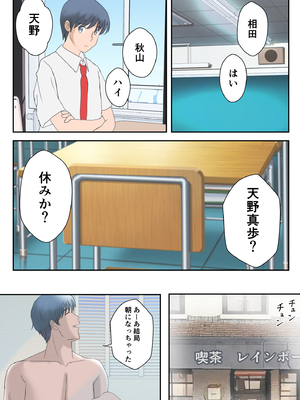 [atori] あの日の君は、もういない。 (オリジナル)_076