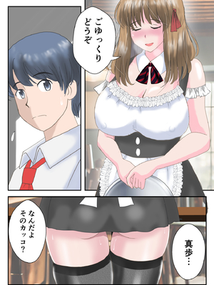 [atori] あの日の君は、もういない。 (オリジナル)_078