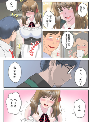 [atori] あの日の君は、もういない。 (オリジナル)_079