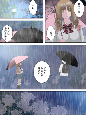 [atori] あの日の君は、もういない。 (オリジナル)_083