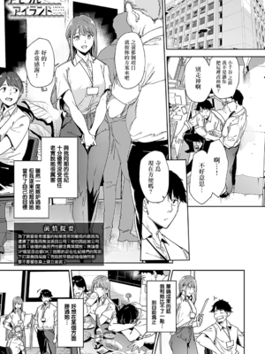 [あるぷ] アモラルアイランド③ (COMIC アンスリウム 2024年12月号) [無邪気漢化組][MJK-24-Z3060]_MJK-24-Z3060-001