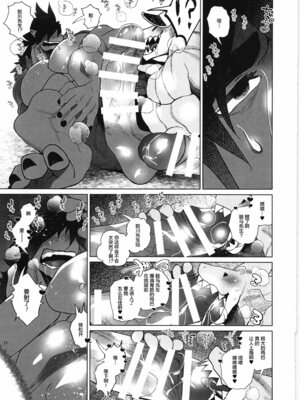 [马栏山汉化组&树生汉化][BIGGYM] 超鋼筋05_056.0056