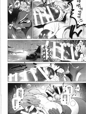 [马栏山汉化组&树生汉化][BIGGYM] 超鋼筋05_057.0057