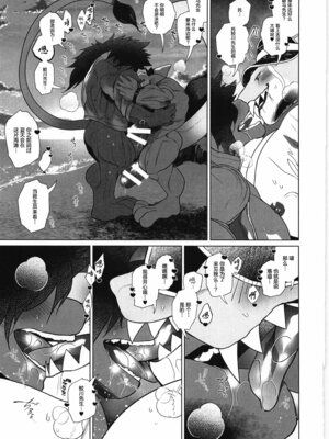 [马栏山汉化组&树生汉化][BIGGYM] 超鋼筋05_058.0058